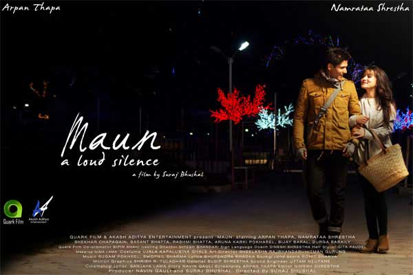 maun-1st-poster