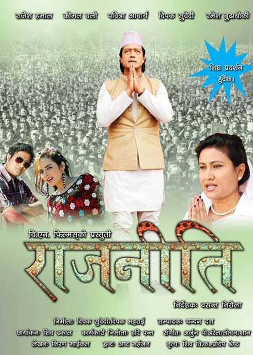 rajneeti-poster