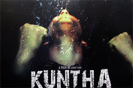 nepali-movie-kuntha