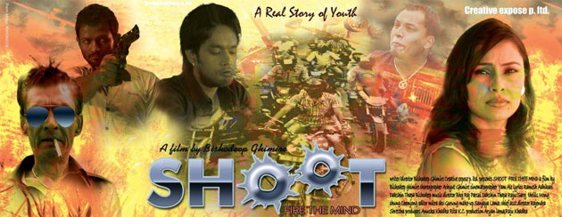 nepali-movie-shoot