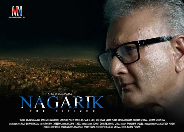 nagarik-poster-cbn